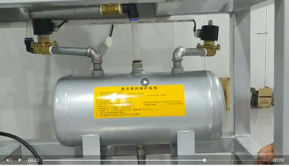 移動負(fù)壓站自動排水系統(tǒng) 移動負(fù)壓站自動排水系統(tǒng)