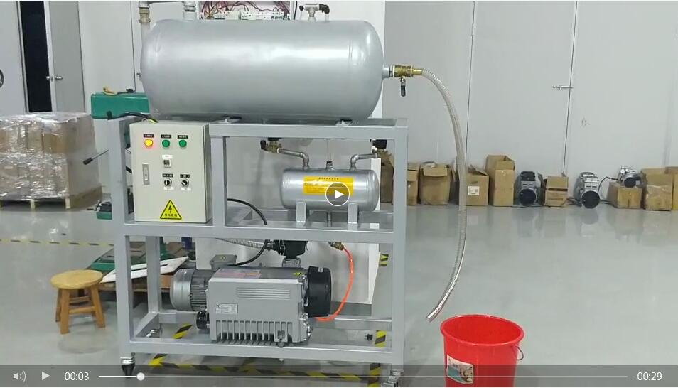 移動負壓站自動排水系統(tǒng)測試視頻圖集 移動負壓站自動排水系統(tǒng)測試視頻圖集